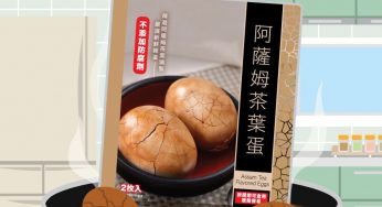 7-Eleven 獨家發售 台灣阿薩姆茶葉蛋2粒裝