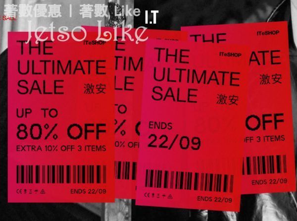 I.T eSHOP The Ultimate Sale 低至2折