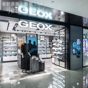 GEOX 尖沙咀海港城 新店獨家限定禮遇 獲得GEOX特別版USB