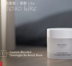 免費體驗 MTM抗污染肌膚評測 獲得 Custom-Blended Overnight Re-Boost Mask體驗裝