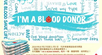 成功捐血免費獲贈「I’M A BLOOD DONOR」毛巾