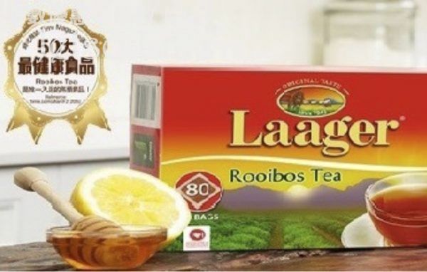Laager國寶茶展銷 索取免費試飲體驗2包