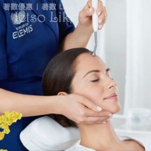 免費體驗 Elemis ELE-essential 潔膚煥膚服務
