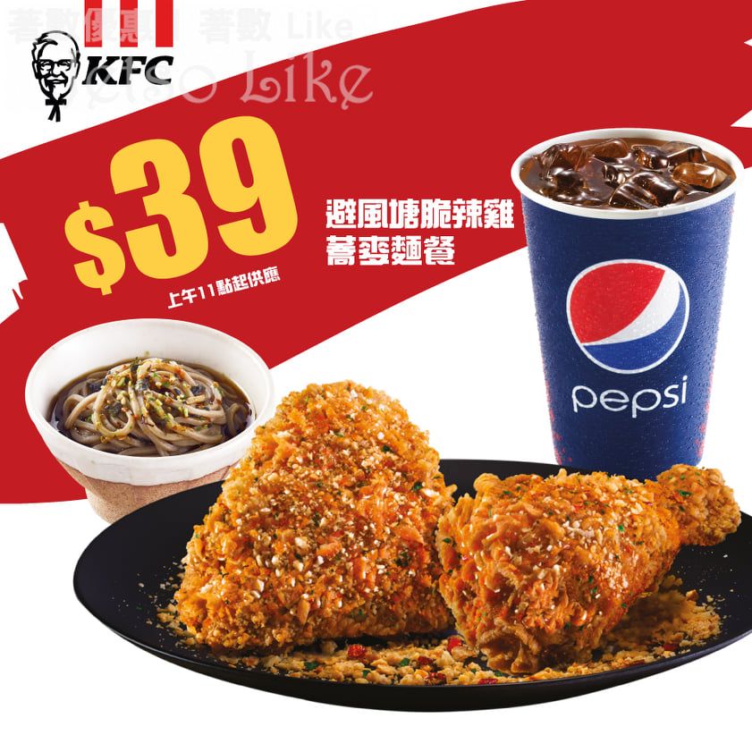 KFC 避風塘脆辣雞 蕎麥麵 餐 $39