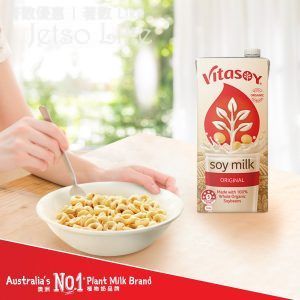 Vitasoy 維他奶 免費試飲 來自澳洲五款高鈣植物奶