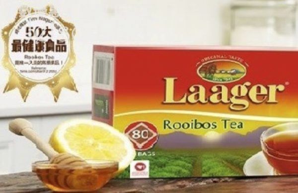 Laager 南非國寶茶 展銷免費換領 試飲體驗包