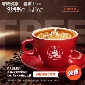 Klook 新用戶獨享優惠 免費獲取Pacific Coffee一杯