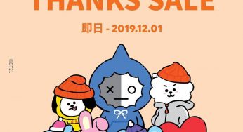 LINE FRIENDS Store 期間限定 THANKS SALE 活動