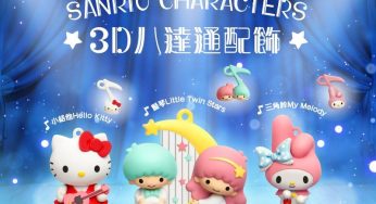 八達通App優先預訂 Sanrio 角色音符吊飾