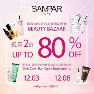 SAMPAR Beauty Bazaar 低至 2 折 免費換領 禮物
