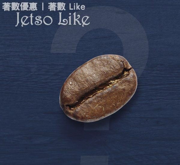 De’Longhi 免費換領 香濃咖啡、精緻糖壺 或 KIMBO 咖啡豆