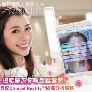 Clinique 完成皮膚分析測試 送 Clinique iD 試用套裝