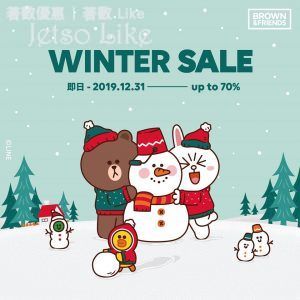 Line Friends Store Winter Sale 低至3折