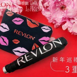 Revlon Sasa 限定 免費換領 水潤豐盈絲滑唇膏