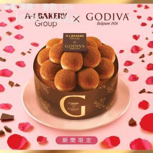 A-1 Bakery x Godiva 2月甜蜜限定 情人節巧克力蛋糕