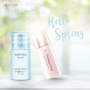 免費換領 SOFINA beaute 護膚體驗套裝