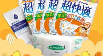 蘇寧網店 開售預告 日本Unicharm 超快適兒童口罩