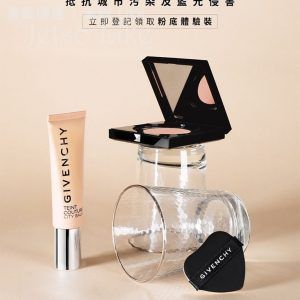 免費換領 Givenchy Fragrances & Beauty 高級訂製系列體驗裝