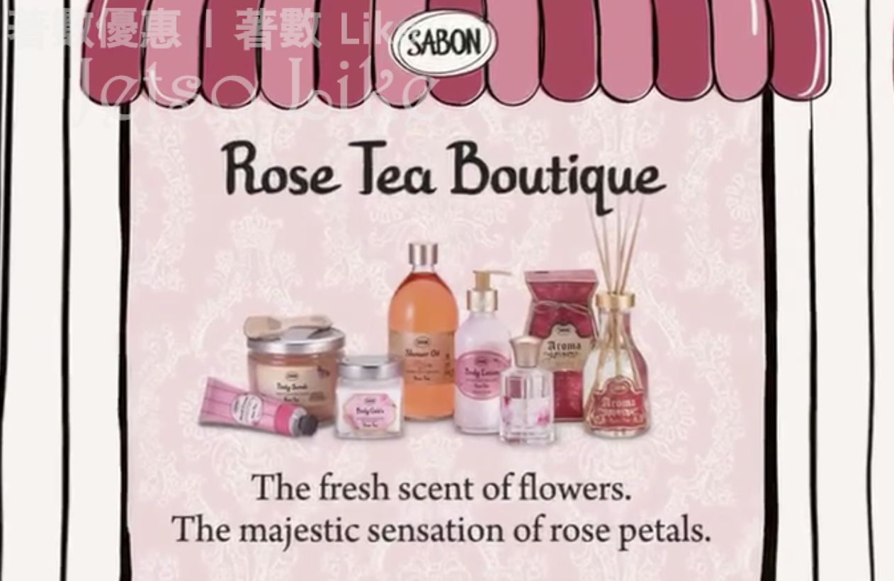 SABON 免費換領 玫瑰花茶身體潤膚乳液