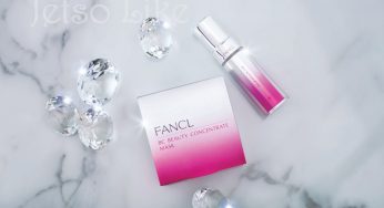 FANCL 免費換領 膠原蛋白美肌飲料 或 速白抗斑美肌飲料