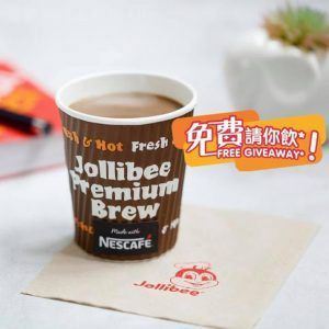Jollibee 快樂蜂 免費贈飲 即磨咖啡