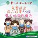 東九龍居民委員會 免費送 20個口罩