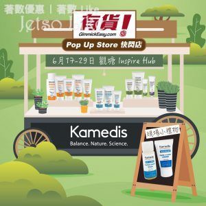 Kamedis x Gimmick Easy 有貨 Pop-up Store 送 小禮物