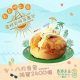 香港永年 免費派發 雪糕奇脆菠蘿包