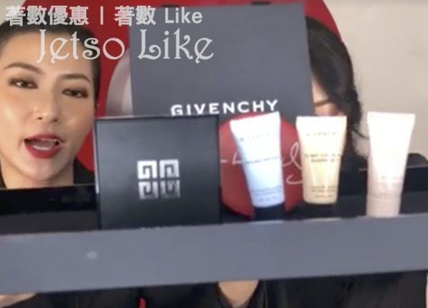 免費換領 Givenchy Fragrances & Beauty 體驗裝