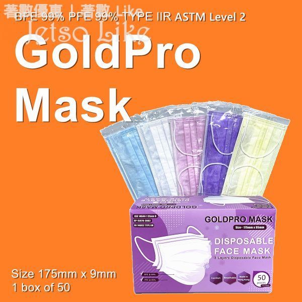 GoldPro Mask 免費送出 1,000份口罩
