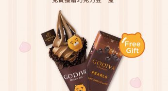 GODIVA x KAKAO FRIENDS 黑巧克力軟雪糕 送 巧克力豆