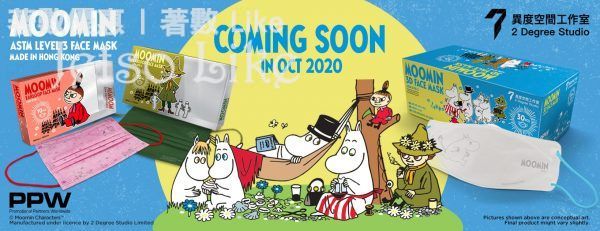 異度空間工作室 公開預售 姆明 Moomin Characters 口罩