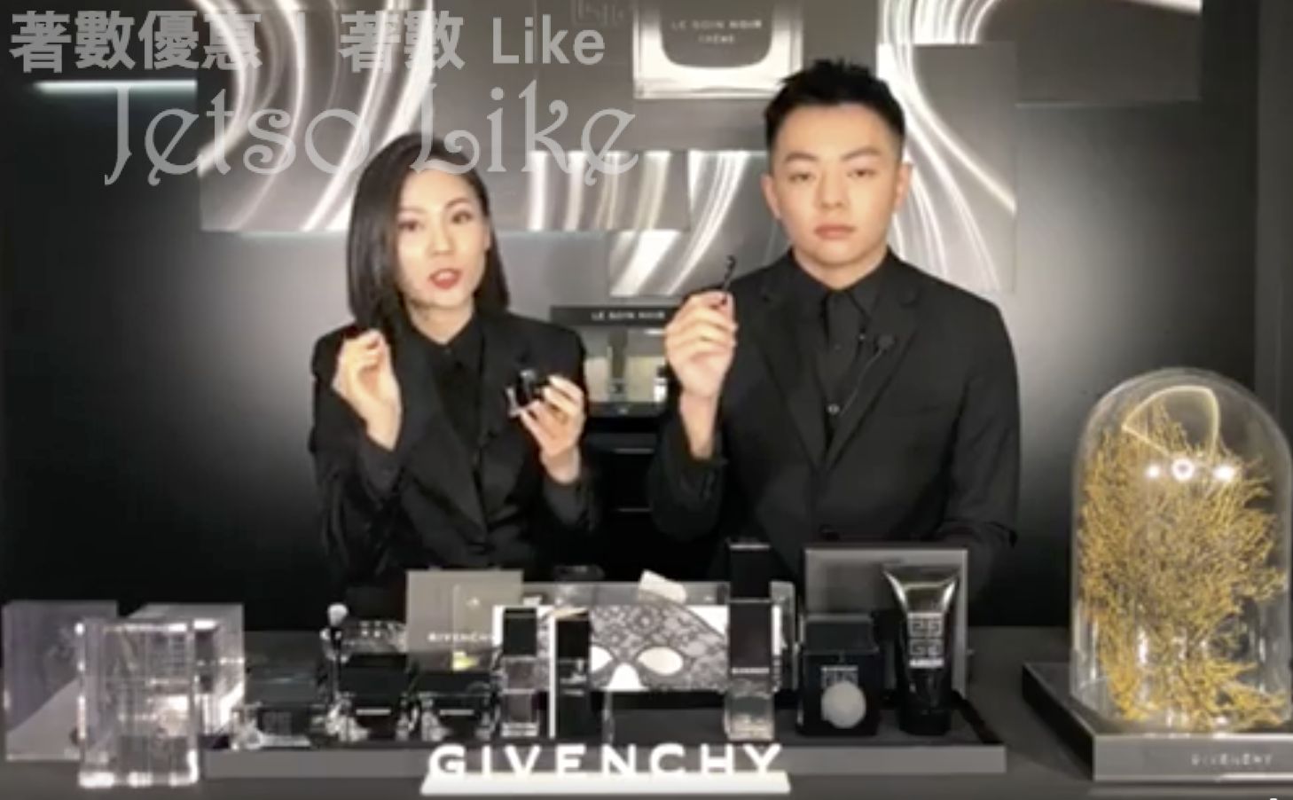 免費換領 Givenchy Fragrances & Beauty 神秘禮物