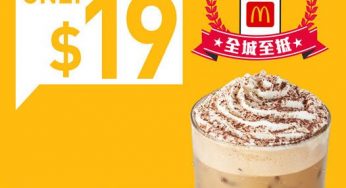 麥當勞 麥麥勁賞 凍意大利泡沫咖啡 $19
