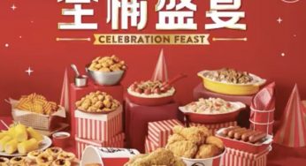 KFC 全桶盛宴大餐 9折優惠
