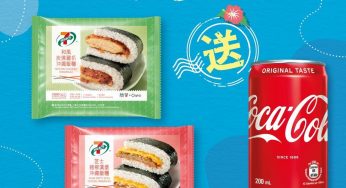 7-Eleven 買沖繩飯糰 送 可口可樂迷你裝