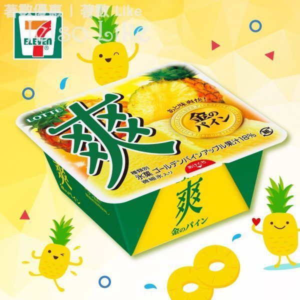 7-Eleven 優先發售 樂天 爽 金菠蘿冰凍甜品杯