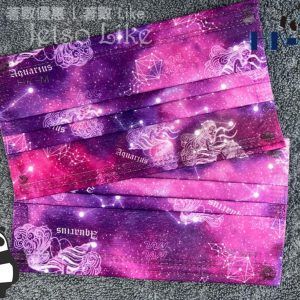 香港口罩科技 魅惑神秘 紫色水瓶座 口罩