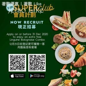 Oliver's Super Sandwiches SUPER CLUB會員 $100迎新獎賞