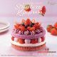 美心西餅 韓國士多啤梨雜莓脆脆蛋糕⁣ App專享價 $193.8⁣