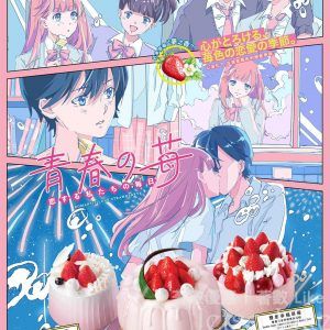 東海堂 日本草莓蛋糕系列 恆生enJOY/東海堂手機APP 88折優惠