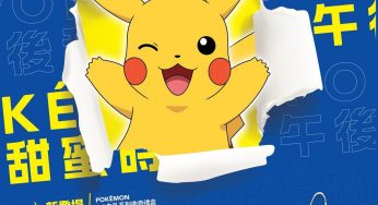 東海堂 Pokémon 3.6牛乳系列曲奇禮盒 特價 $118