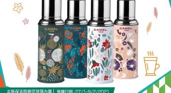 7-Eleven 香港製造 駱駝牌保溫瓶 預購價 $339