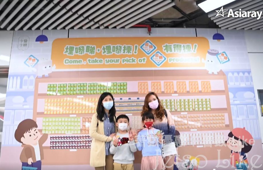九龍塘站 免費派發 食物形狀磁石貼