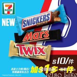 7-Eleven Hong Kong Snickers朱古力優惠 加$1多一件