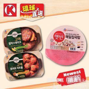 OK便利店 韓國直送 CJ漢堡扒/肉丸