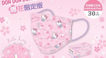 Sanrio x DON DON DONKI 櫻花限定版Hello Kitty 即棄式三層口罩 $89.9