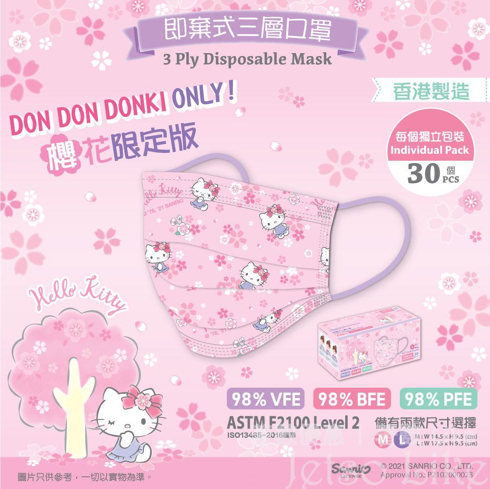 Sanrio x DON DON DONKI 櫻花限定版Hello Kitty 即棄式三層口罩 $89.9