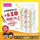 JHC 日本城 購物滿$80 加 $10換購 NAXOS柔韌軟抽紙巾