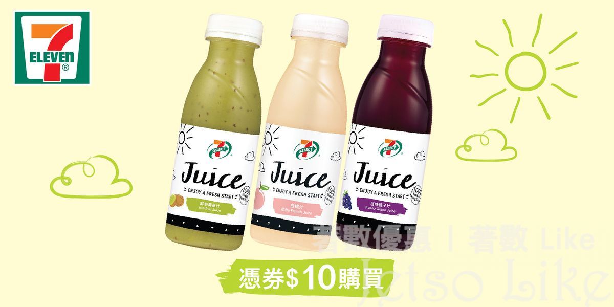 7-Eleven 7-SELECT鮮果汁100%香港製造 $10
